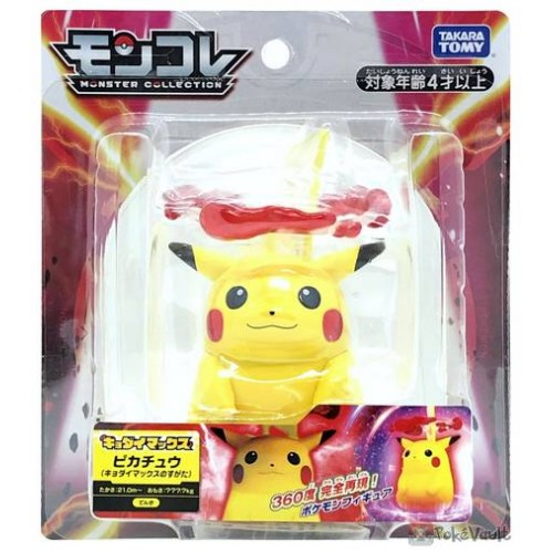 Figura Pokémon Pikachu Gigamax